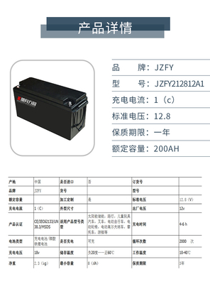 Lifepo4 24V Deep Cycle-batterij, Lifepo4 100Ah zonneaccupack
